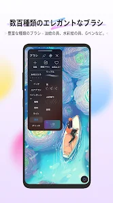 HiPaint - イラスト & お絵描きアプリ screenshot 2