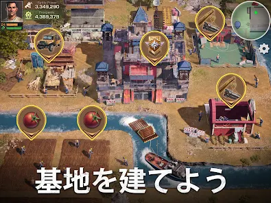 ステート・オブ・サバイバル screenshot 12