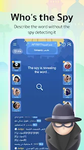 WePlay(ويبلاي) - Game & Chat screenshot 6