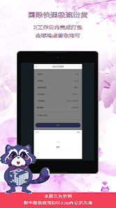 任空间 screenshot 15