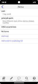 Greek New Testament Study App screenshot 3