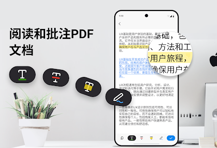 PDF 阅读器，全部 PDF 查看器 screenshot 3