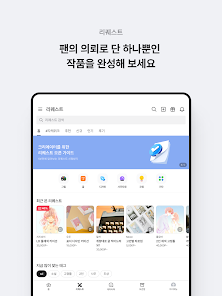 포스타입 POSTYPE screenshot 10