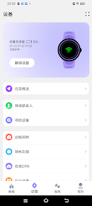 ZTFIT PRO screenshot 1