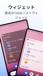 Taskito: ToDoリスト • リマインダー付きタスク screenshot 3