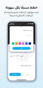 دروفوكس screenshot 5