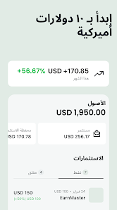 Exness: تداول بالنسخ screenshot 4