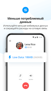 imo HD - видеовызовы и чаты screenshot 4