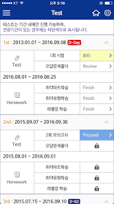 YBM eSLS for the TOEIC® Test screenshot 4