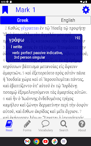 Greek New Testament Study App screenshot 9