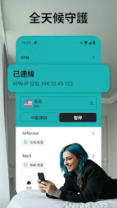 Surfshark - 快速 VPN、防毒、廣告攔截 screenshot 1