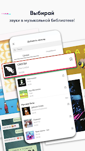 TikTok Lite - Сохранить данные screenshot 4