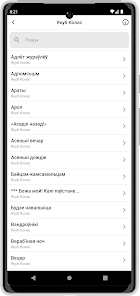 Вершы - Беларускамоўныя творы screenshot 2