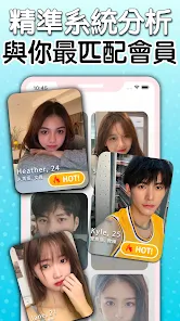 Hello BiBi: 戀愛約會，語音聊天交友 screenshot 13