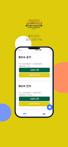 멕시칼리 screenshot 2