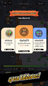 Pull Pull Pull Heroes -TD Game screenshot 3