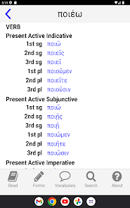 Greek New Testament Study App screenshot 14