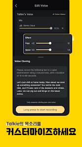Talkie: 개인화된 AI 채팅 screenshot 5