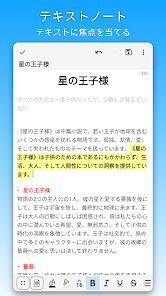 DrawNote - 描画メモ帳、ノート、お絵かき、手書き screenshot 17