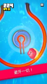 Fluffy Fall screenshot 2