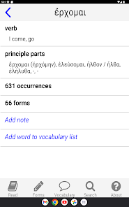 Greek New Testament Study App screenshot 20