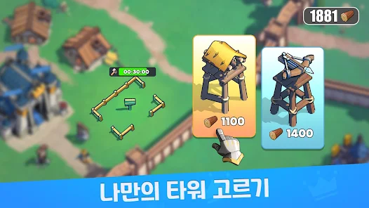 킹샷:Kingshot screenshot 14