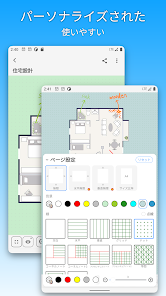 DrawNote - 描画メモ帳、ノート、お絵かき、手書き screenshot 7