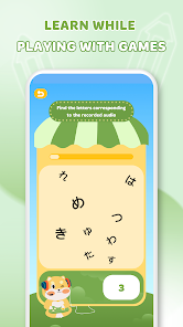 HeyJapan: Learn Japanese screenshot 7