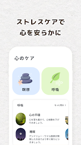 感謝の庭 - メンタルヘルス日記・ポジティブジャーナル screenshot 6