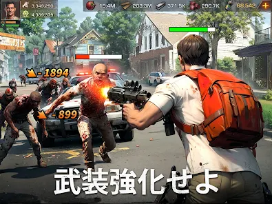 ステート・オブ・サバイバル screenshot 14