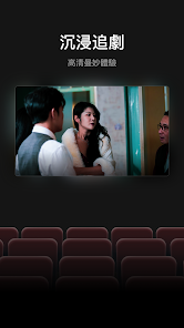 DramaBox - 全網熱門短劇、海量精品短視頻隨心看 screenshot 17