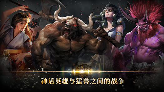 勇猛之路：帝国 screenshot 11