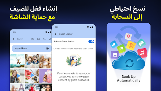Photo Lock App - إخفاء الصور screenshot 5