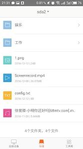 腾达路由 screenshot 2