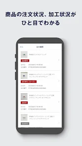 JEWELRYVALLEY screenshot 1