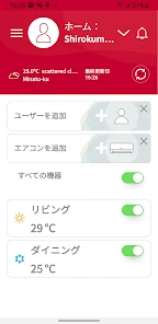白くまくんアプリ screenshot 1