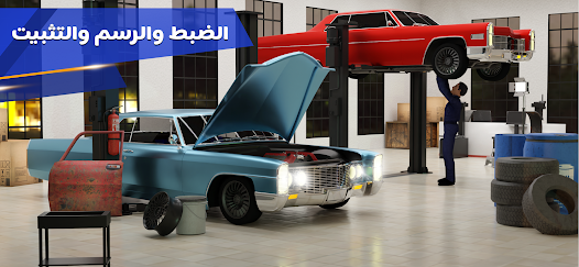 Car Sales & Drive Simulator 25 screenshot 10