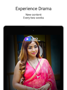 Digi Movieplex screenshot 11