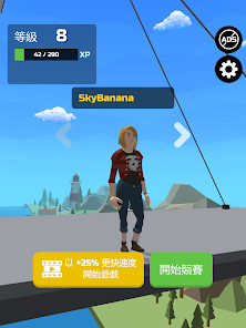 Swing Rider! screenshot 6