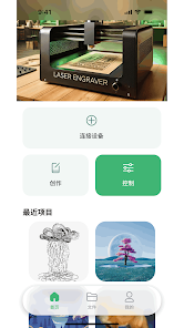 MKSLaser screenshot 1