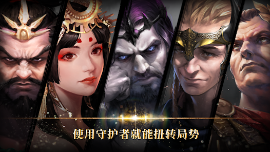 勇猛之路：帝国 screenshot 2