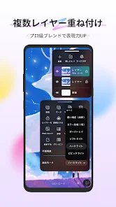 HiPaint - イラスト & お絵描きアプリ screenshot 3