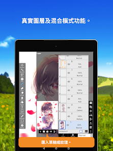 愛筆思畫 X (ibis Paint X) screenshot 11