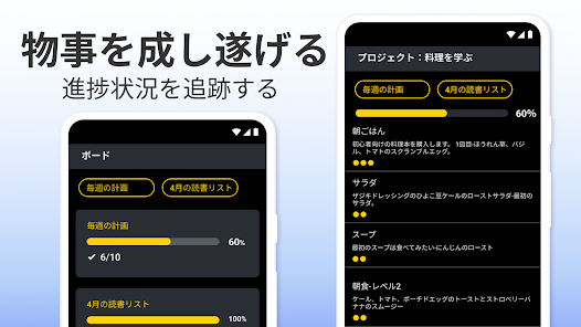 Taskito: ToDoリスト • リマインダー付きタスク screenshot 7