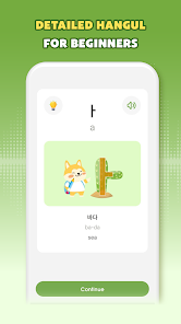 Learn Korean, Hangul: HeyKorea screenshot 2