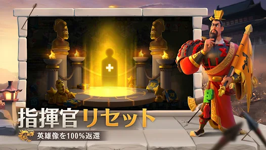 Rise of Kingdoms ―万国覚醒― screenshot 1