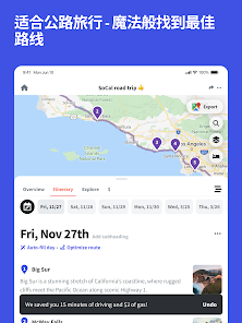 Wanderlog  旅行规划地图和出行攻略 screenshot 12