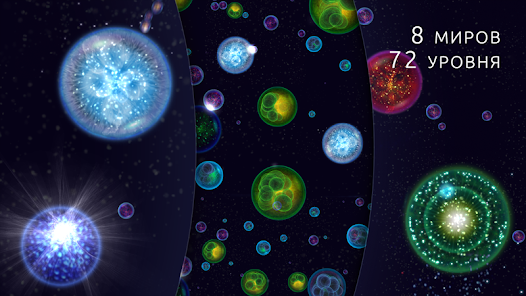 Osmos HD screenshot 2