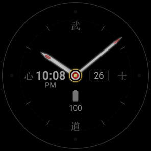 Samurai Warrior Watch Face screenshot 11