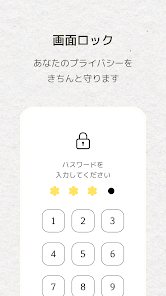 感謝の庭 - メンタルヘルス日記・ポジティブジャーナル screenshot 13
